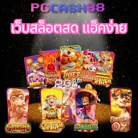 super slot 777