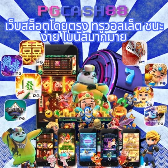 super slot 777
