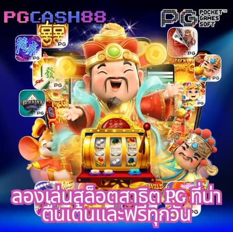 super slot 777